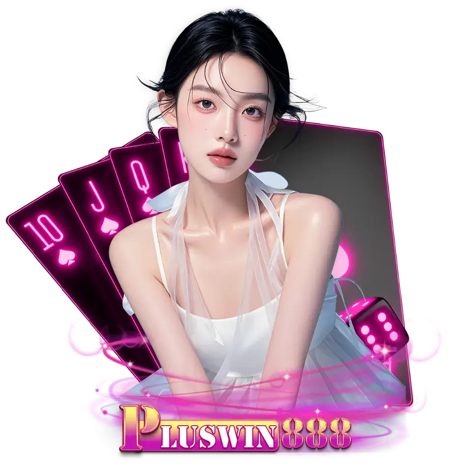 เว็บตรง pluswin888