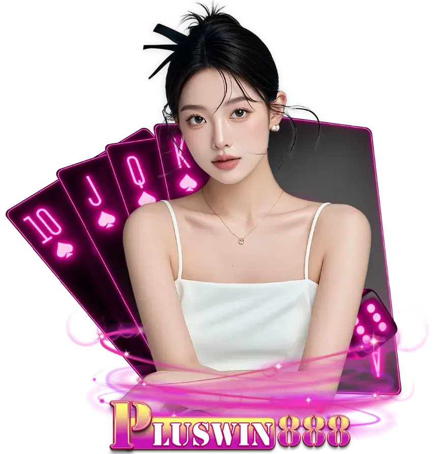 pluswin888 ไม่มี ขั้น ต่ํา